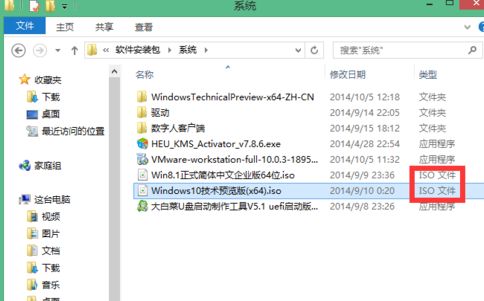 win10如何制作一键u盘启动盘制作工具