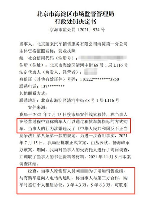 我是一名销售人员，公司突然要求每一个销售都签署 业绩承诺书，在一定时期完成多少业绩，不达标者由公司