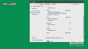 win10如何恢复dvd驱动器