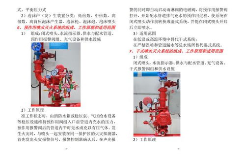 江西消防网（江西消防网公告） 第1张