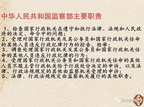 儒家名言 诚信;古代关于诚信的制度？