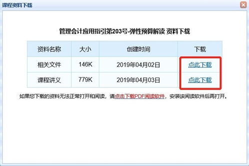 全国继续教育网登录，中国远程教育网站网址是多少