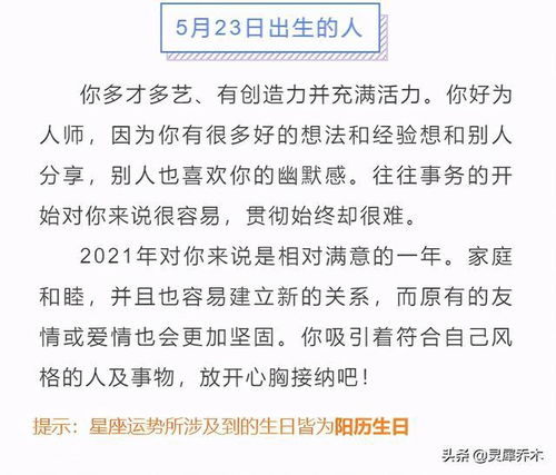 无为便好的周末 12星座周末双日运 2021.5.22 23