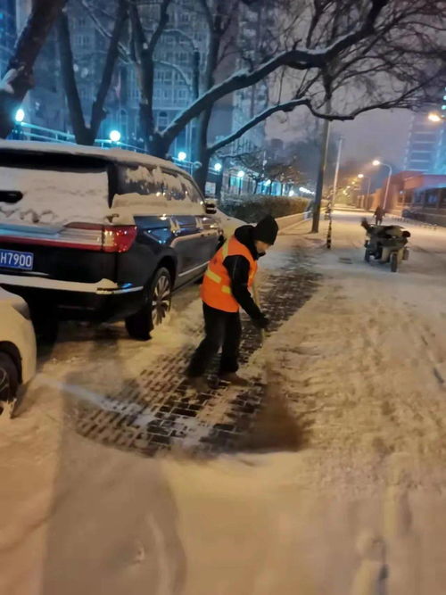 扫雪铲冰在行动,共建安全出行路 海淀街道开展扫雪铲冰工作