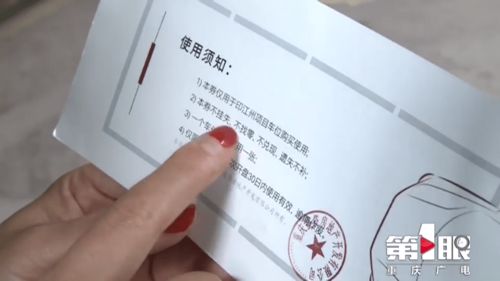 瑞安拟推行人才房票制度：最高可抵扣50%购房款，10年内禁止上市流通。