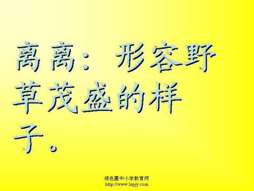 生命生命词语解释;尊严和生命哪个重要？