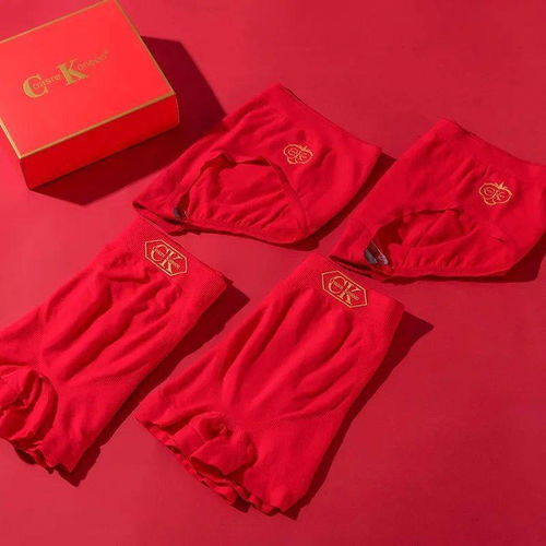 中国红 锦鲤内裤 ,穿上它, 好运开挂 一整年