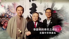 李居明八字速成 生辰八字缺啥最不好 听听大师怎么说的