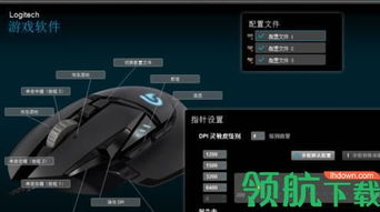 罗技鼠标m558怎么连接win10