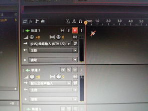 srudio one机架录不了音,我用au录音能听到监听,就是au里面没有波形 