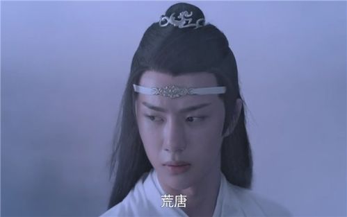 陈情令 魏无羡给自己的佩剑取名 随便 ,其实跟江澄有关