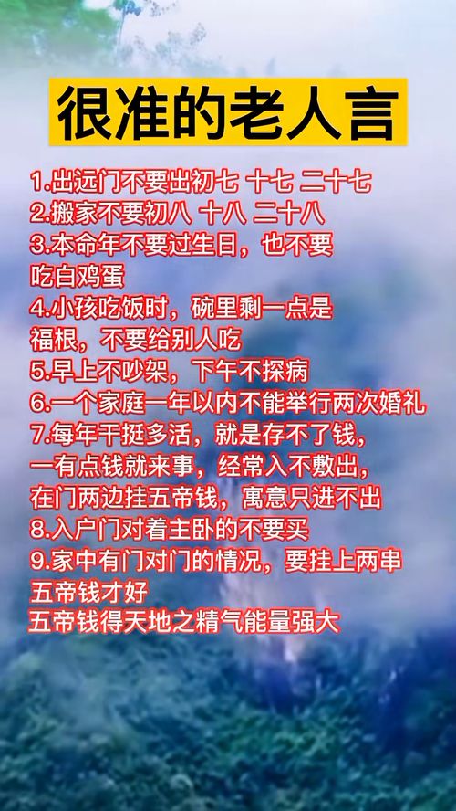 理财名言名语解释,经生家言的含义？