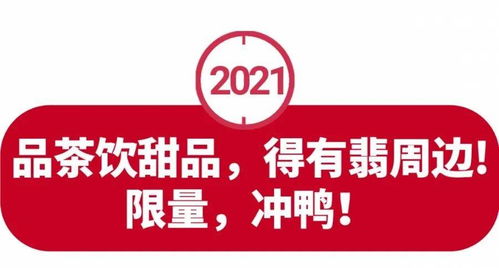 都2021了,绝不允许还有人不知道肯德基的省钱 套路