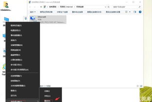 win10如何改成ipv6