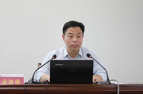 校党委召开理论学习中心组 扩大 第六次党史专题学习暨2021年第七次集体学习会 