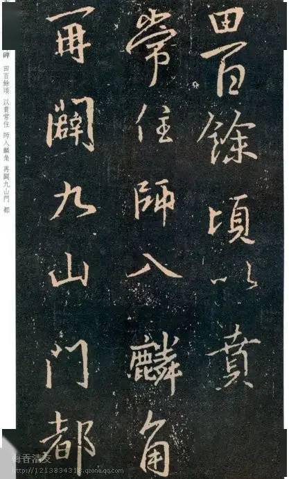 这个集字碑刻,与集王圣教序如何