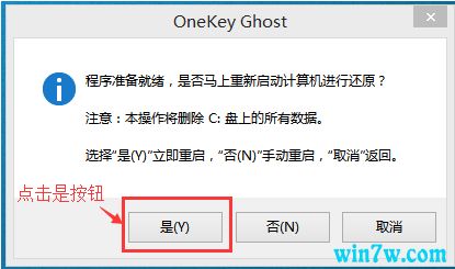 win10标准安装注意事项