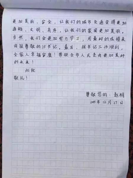 如何寄信给王俊凯