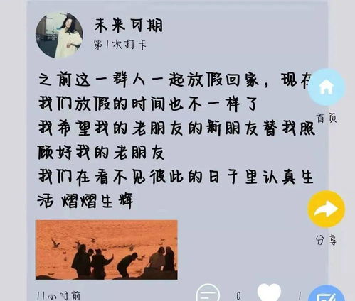 关于牵红线的唯美句子简短