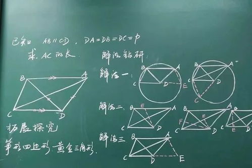 教师节 老师晒出 高颜值 粉笔字,我彻底被迷倒了