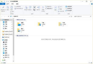 如何优雅地使用win10