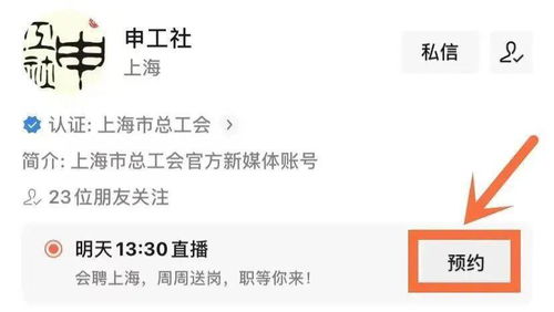 招人啦 海量靠谱信息大合集,多行业多岗位,最高年薪30万 另有本周五13 30直播带岗