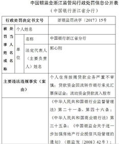 中国银行是否能办理股票资金账户