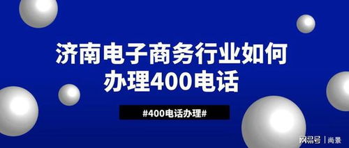 杭州奥燕电子商务有限公司是不骗人的？？
奥燕电子商务有限公司的未来发展如何？？