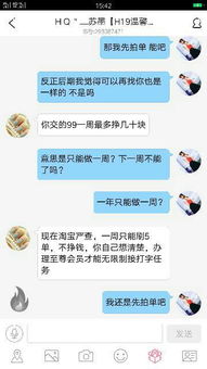 炒股交会员费能成功退钱吗？我交了会员费，结果亏损了4万元，我要求退钱能退回来吗