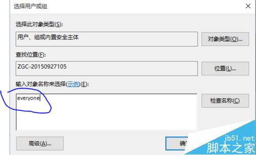 win10不运行e盘如何启动