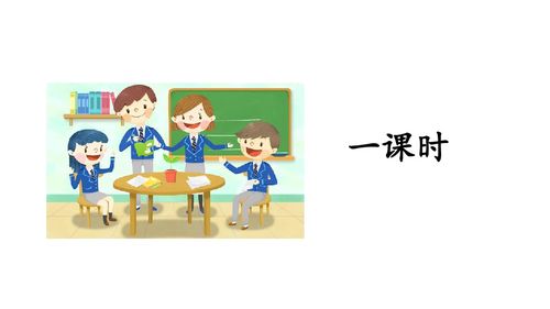 关于六年级上学期语文课开学寄语(开学寄语六年级第一学期)