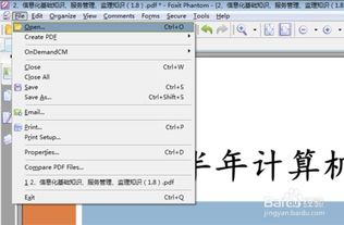 pdf去水印,pdf转word