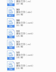 迅雷看看播放器和暴风影音哪个更好？