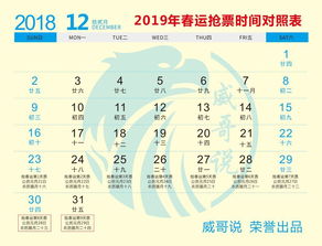 2025年农历三月哪天适合搬家