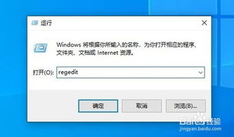 win10如何关闭开机硬盘检测