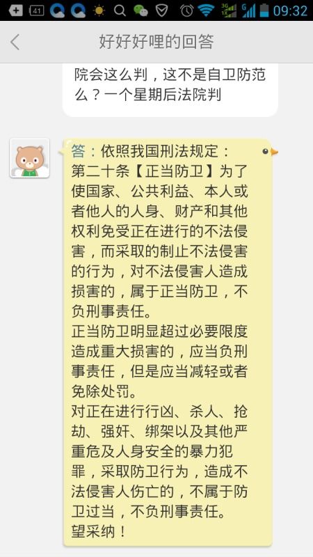 私信为什么不能用 一直在维护中 