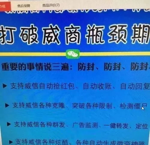 提示 经常用微信发语音的赶快看,一定要告诉身边的人...