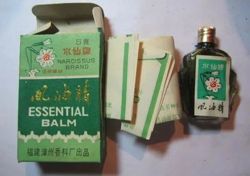 我们记忆中的清凉油 风油精 花露水都去哪了 