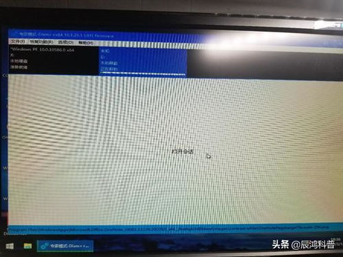 win10戴尔bios设置固态