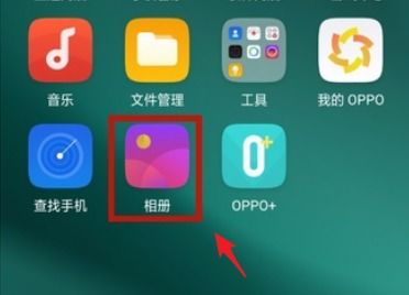 oppor15相册回忆怎么弄 