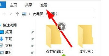 win10如何生成一寸照片