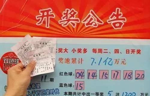 一位彩票中心主任告诉我,彩票如果中了700万,只要按照这种方法去做