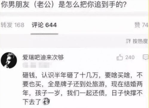 男朋友大学毕业半年了,一直没找工作,我该强迫他吗  ，该不该提醒男朋友找工作