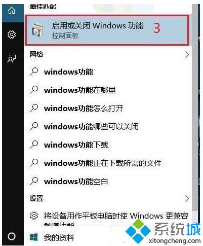 win10应用自动退出全屏显示