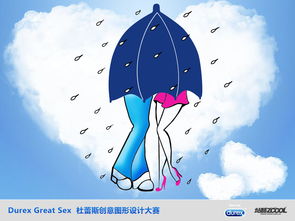 翻云覆雨是什么生肖