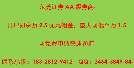 成都证券开户、成都证券开户去哪里，成都证券开户流程是什么？