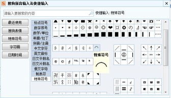 谁给我弄个这个分组符号 万分感谢 