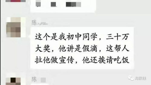 罗城 网上发布不实言论,散布谣言者已被处罚