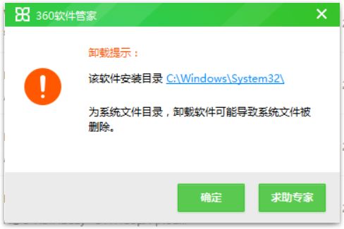 游戏拼音输入法win10不显示