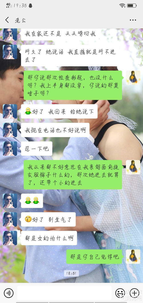 和婆婆合不来,各种合不来,觉得憋屈,家里